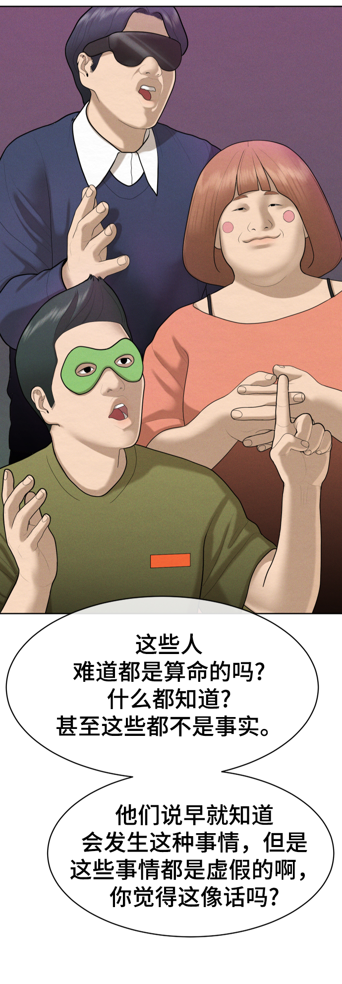 第46话58