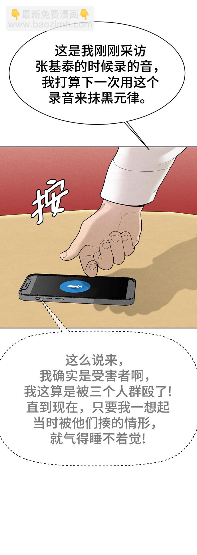 第46话6