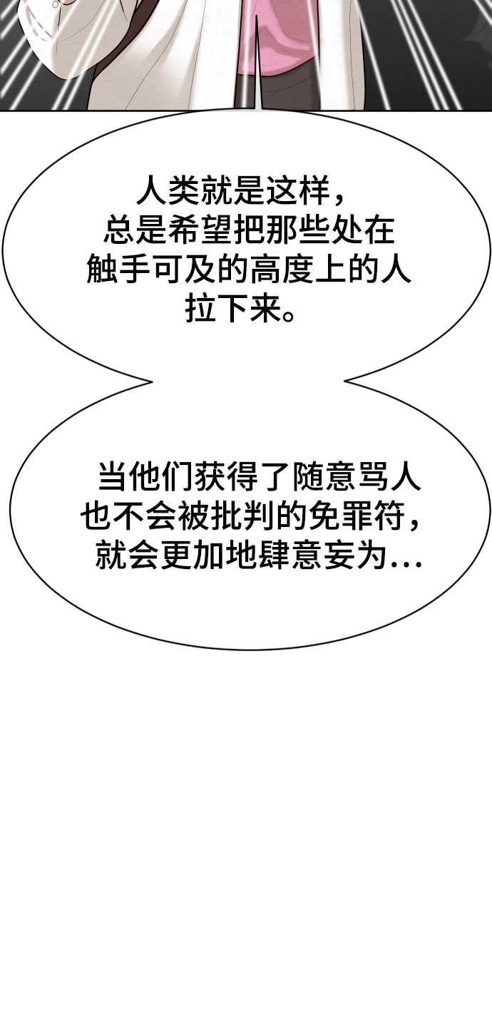 第46话60