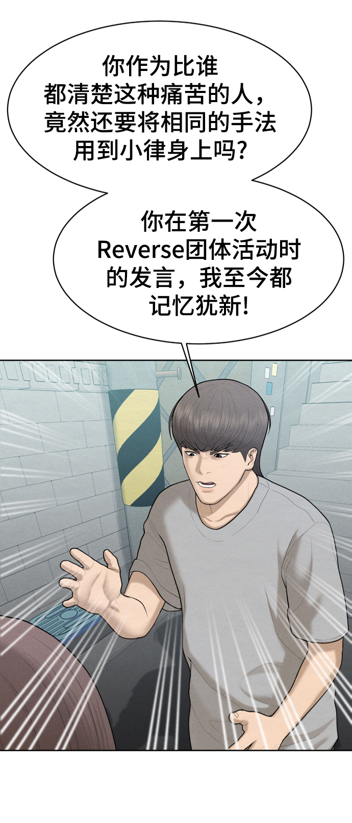 第46话61