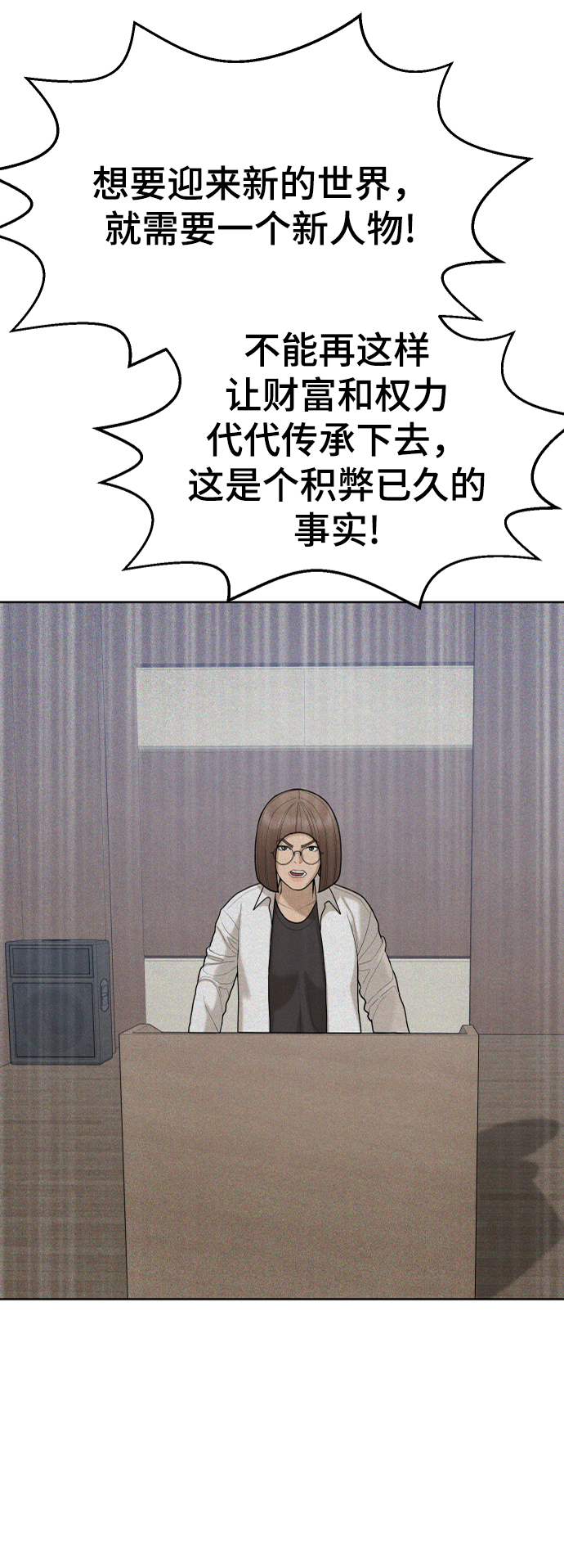 第46话63