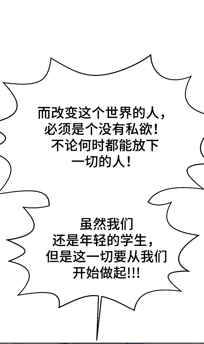 第46话64