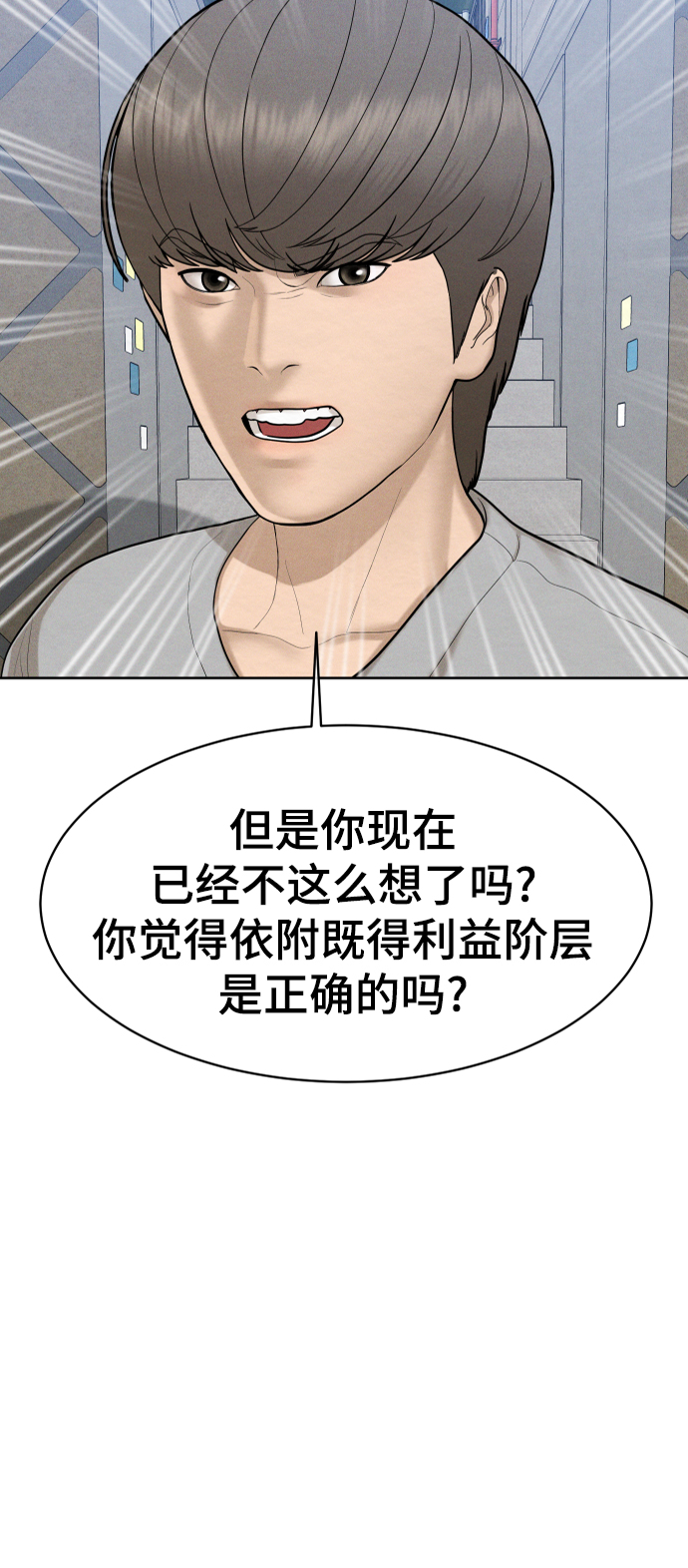 第46话65