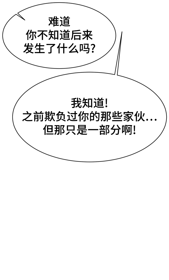 第46话69