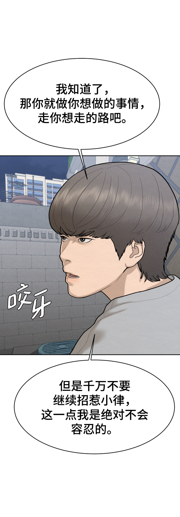 第46话74