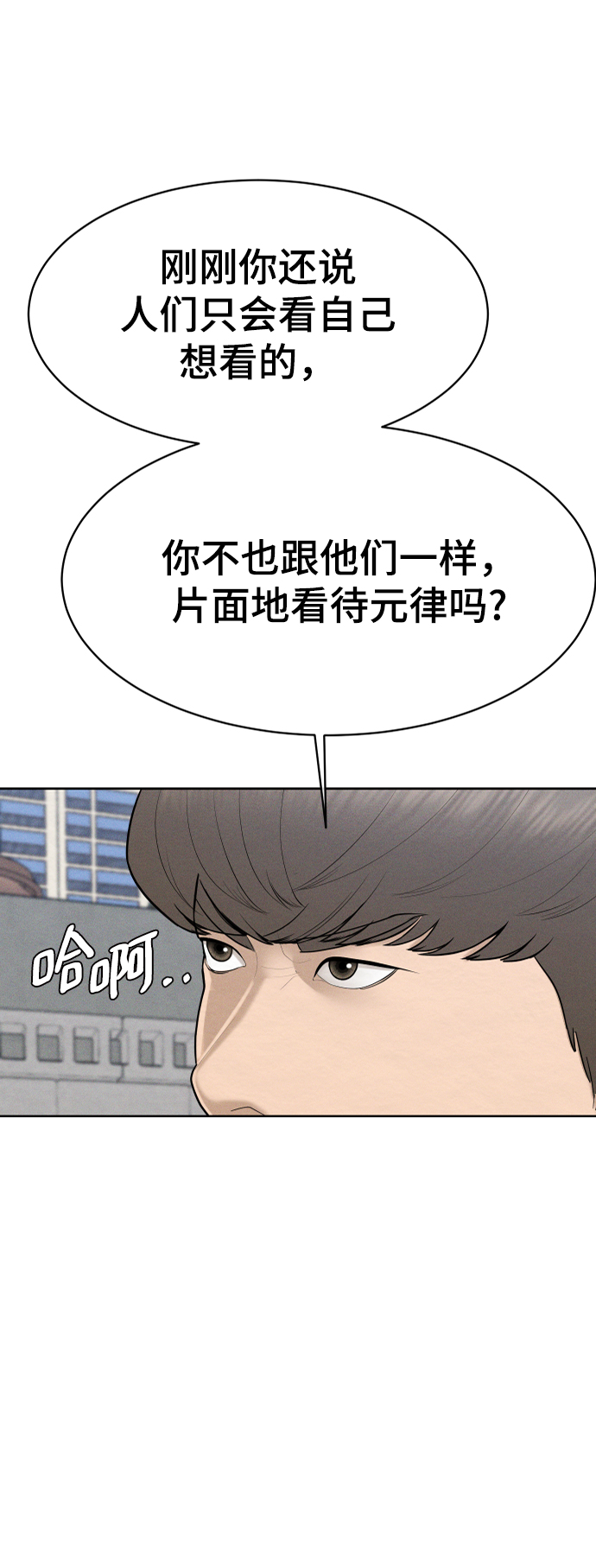 第46话76