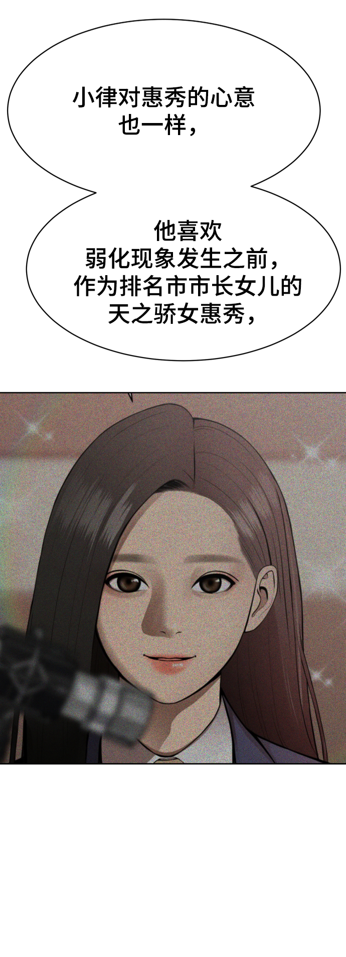 第46话80