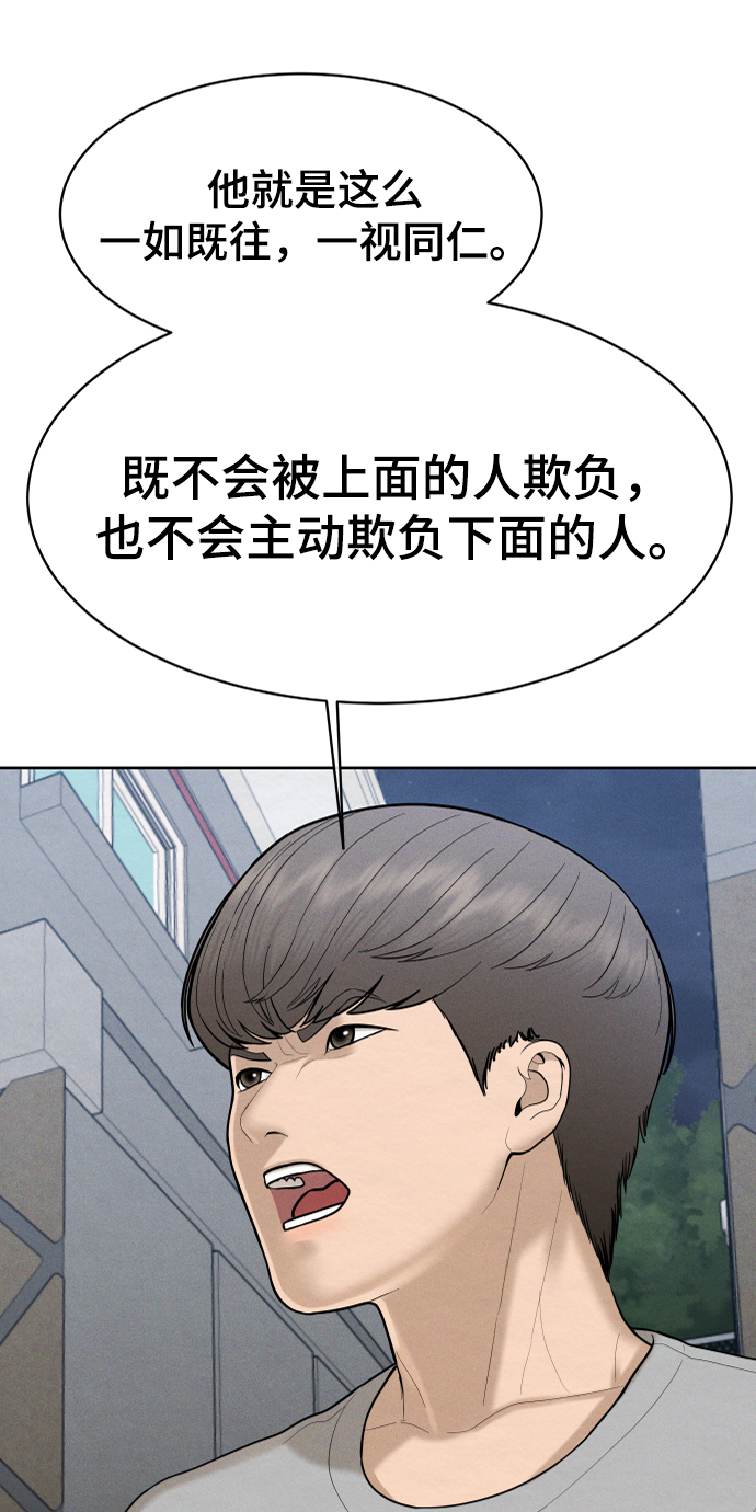 第46话83