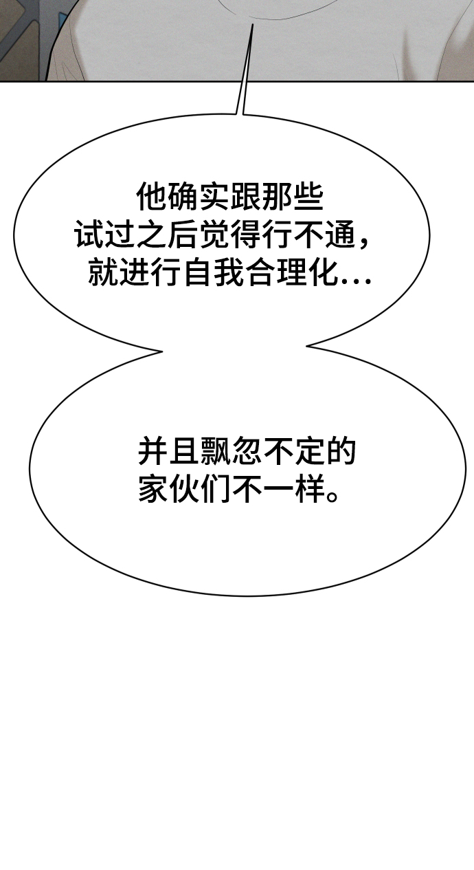 第46话84