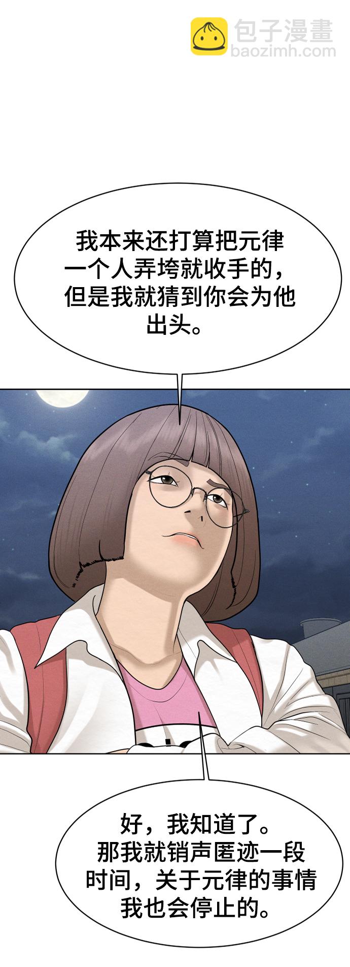 第47话1