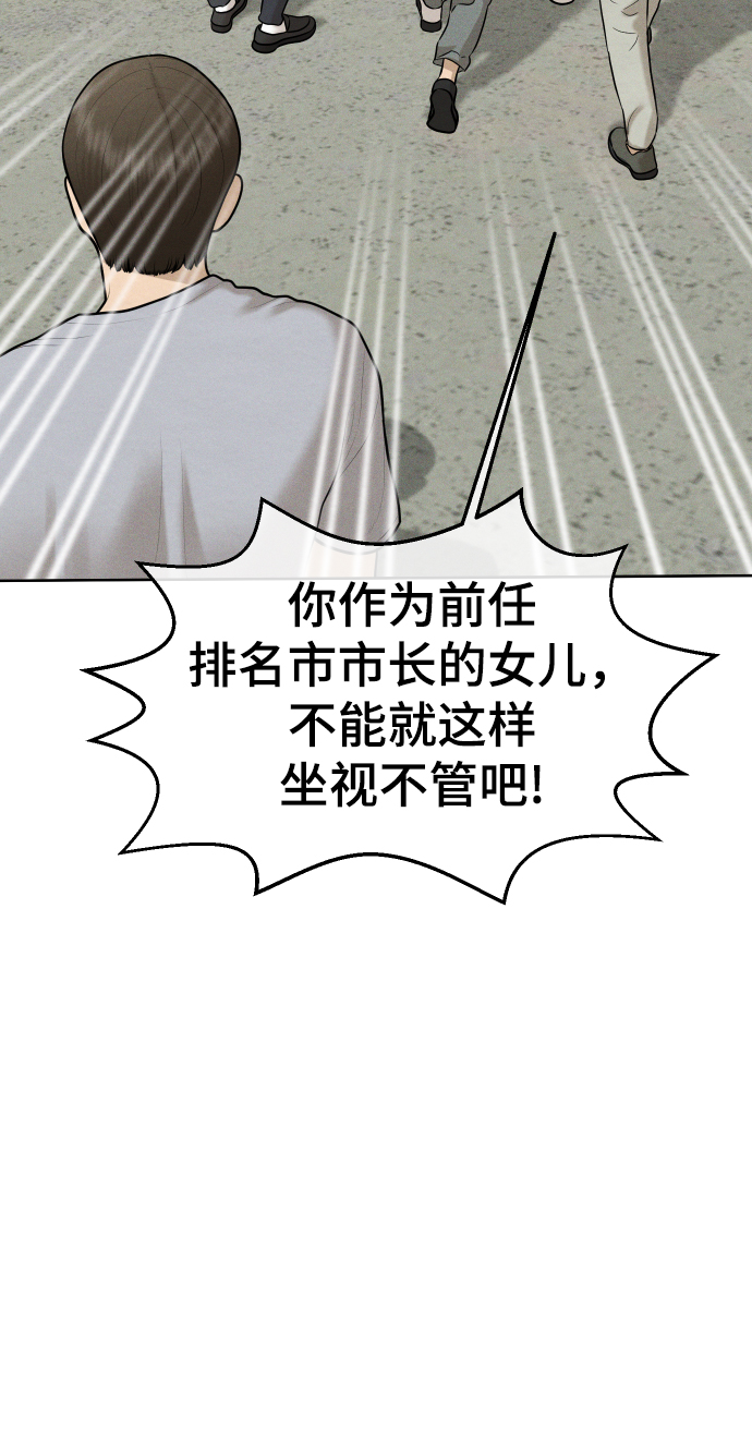 第47话10