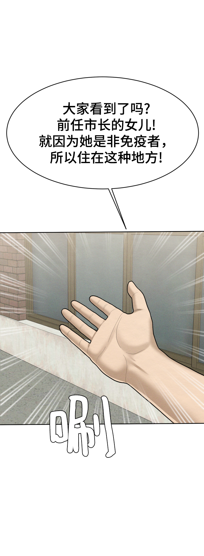 第47话12