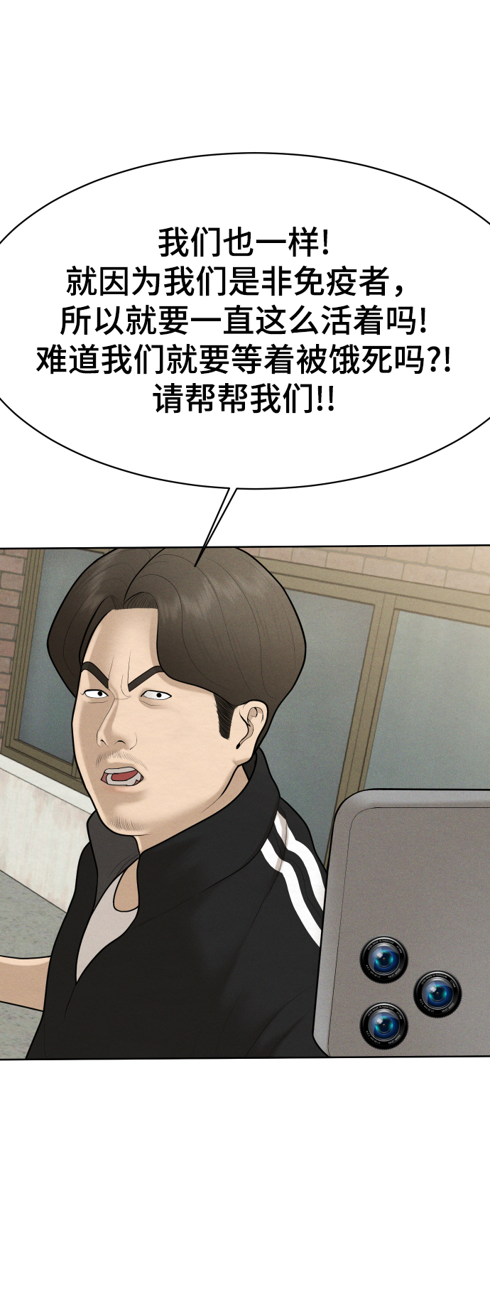第47话13