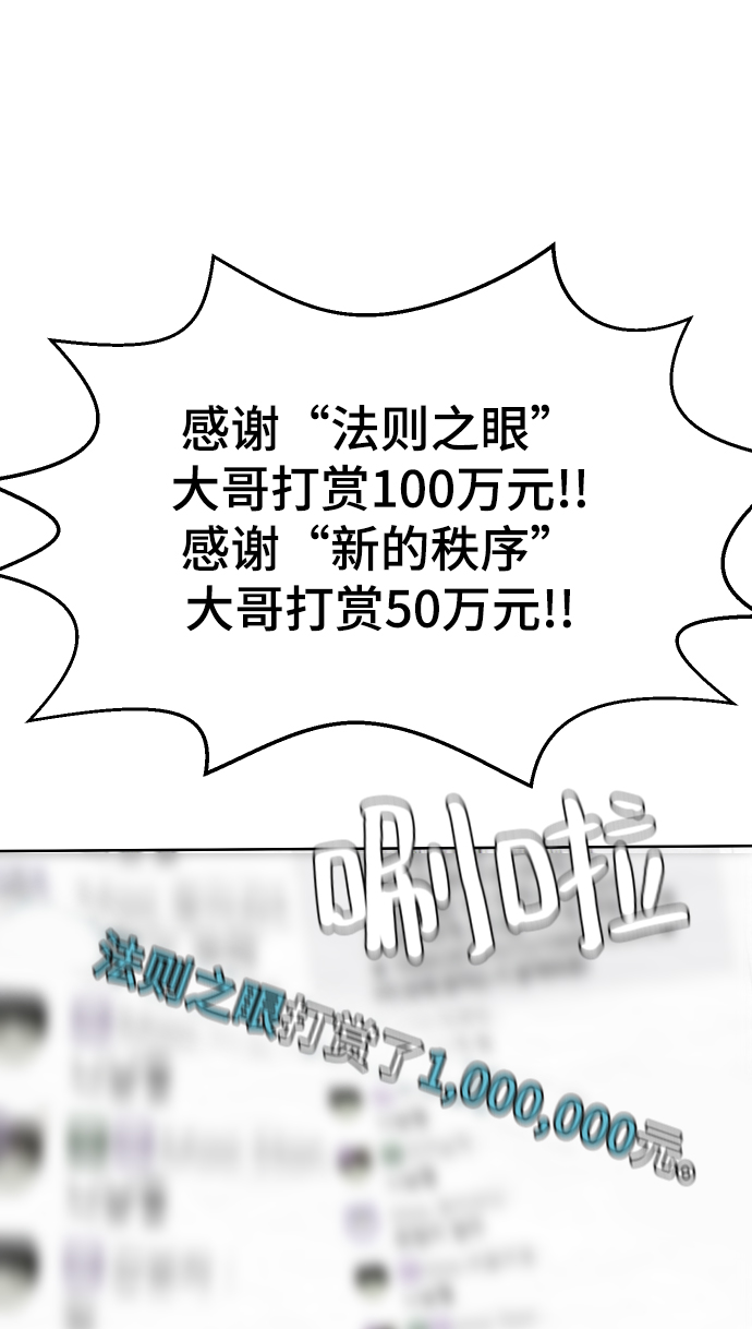 第47话14