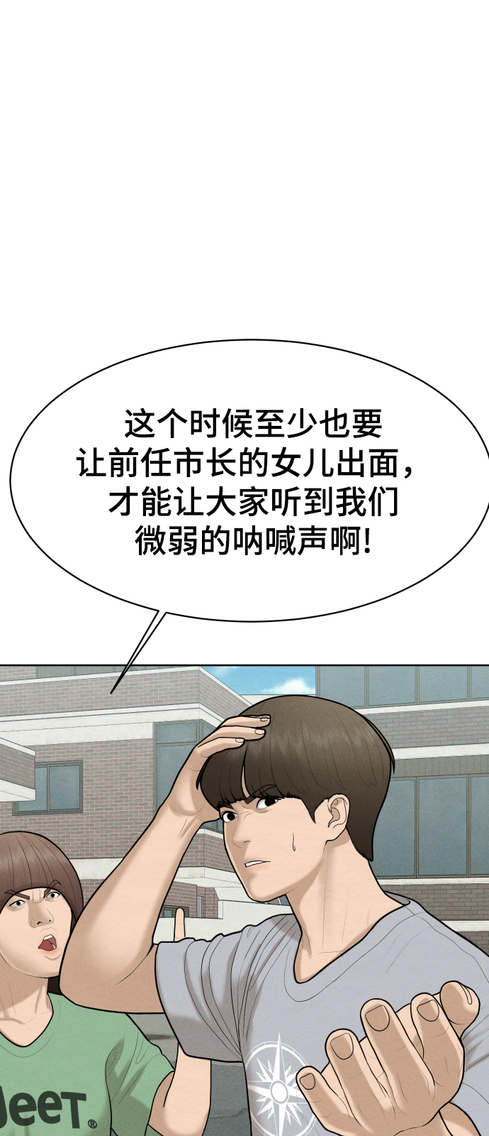 第47话19