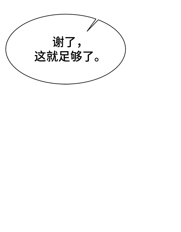 第47话2