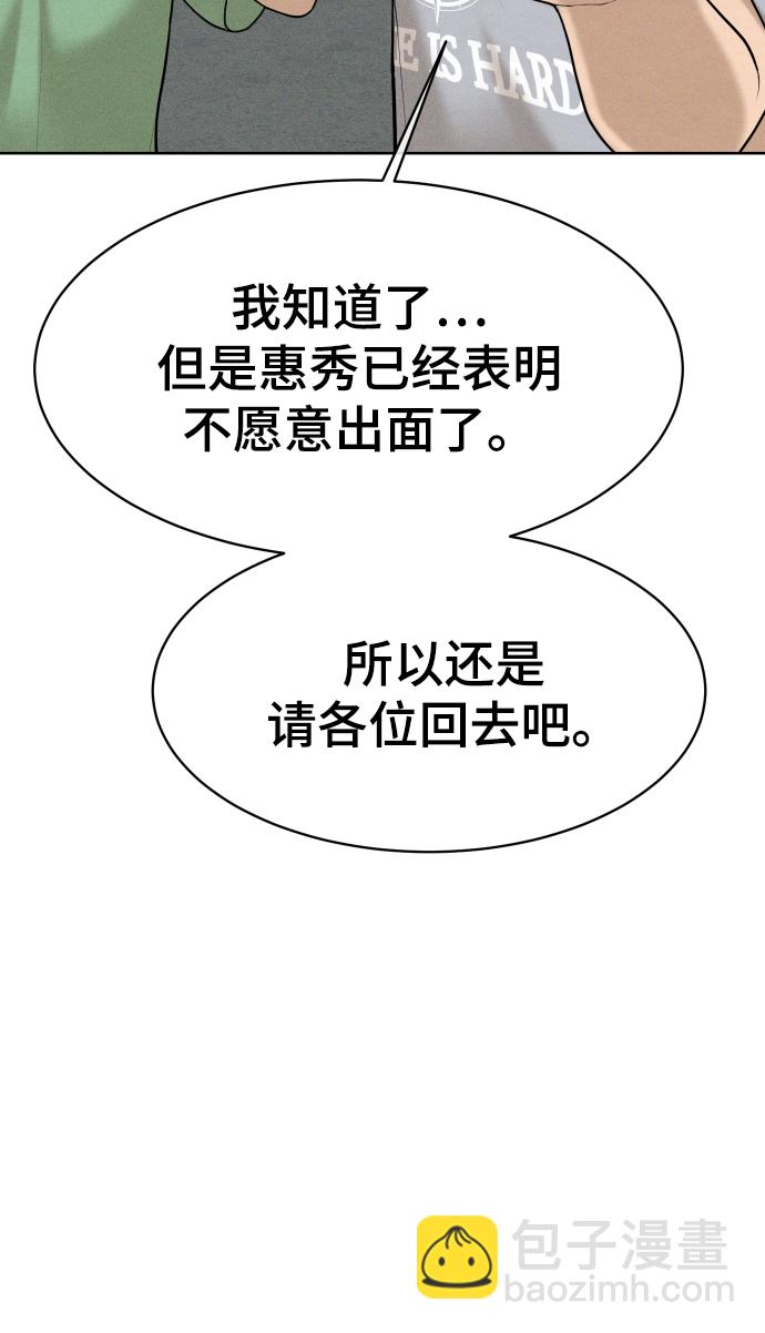 第47话20