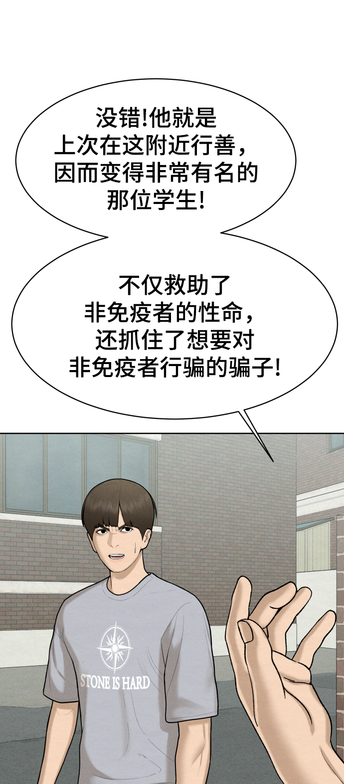 第47话22