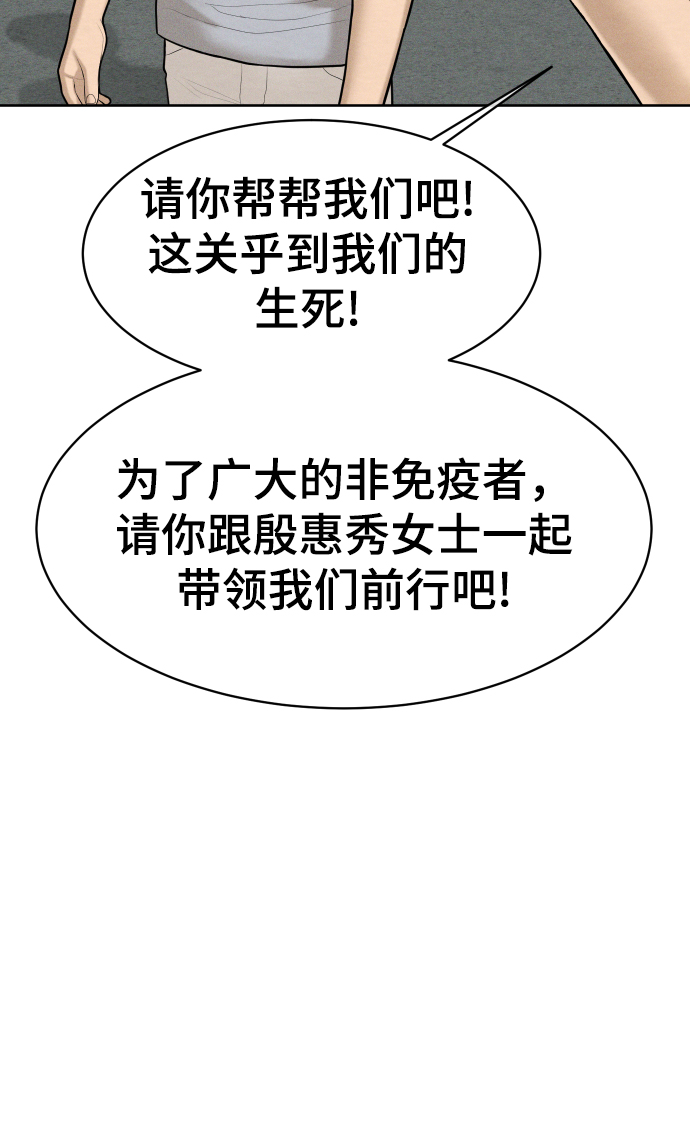 第47话23