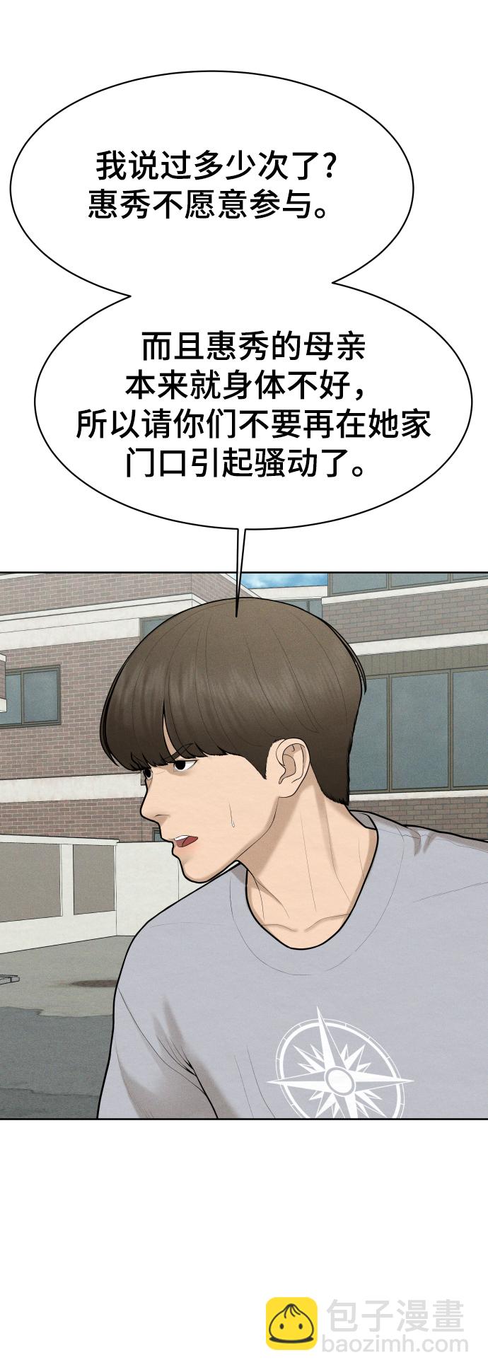 第47话24