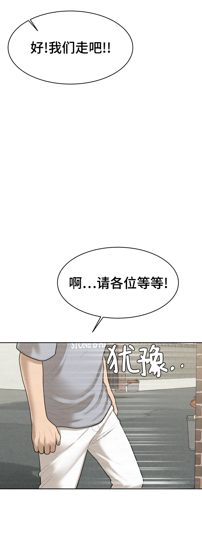 第47话26