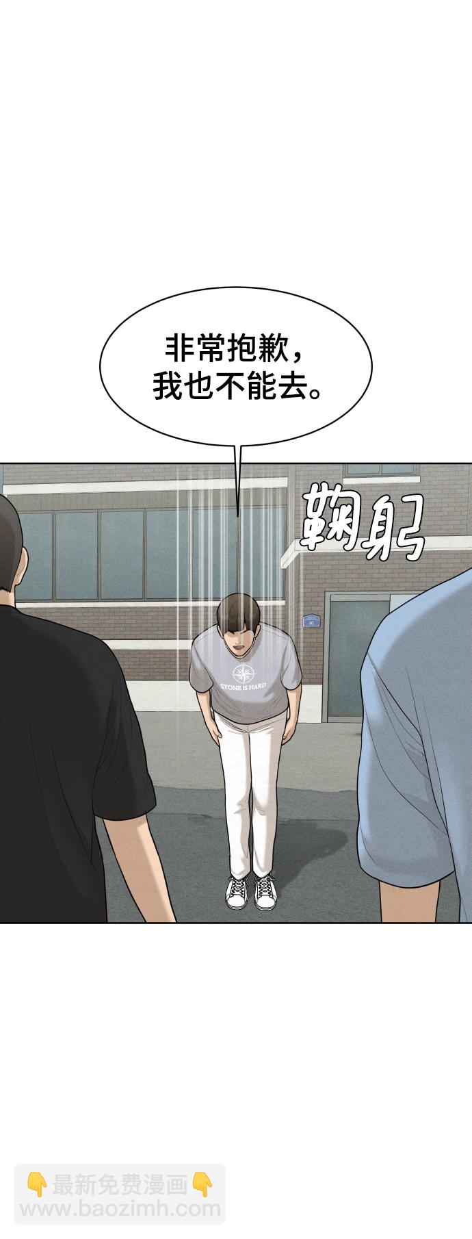 第47话27