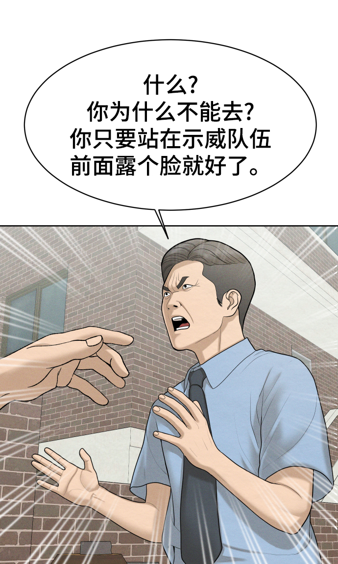 第47话28