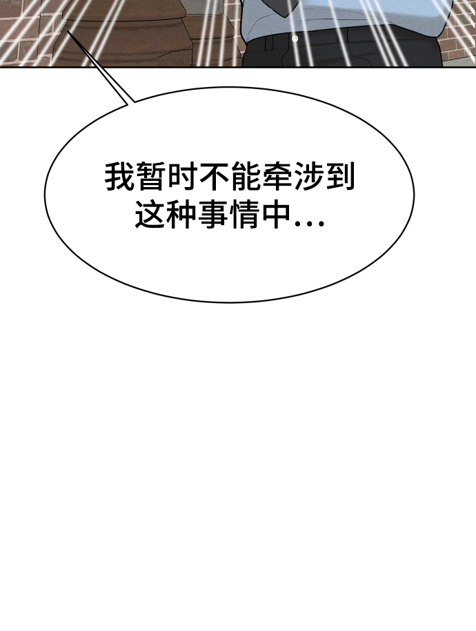 第47话29