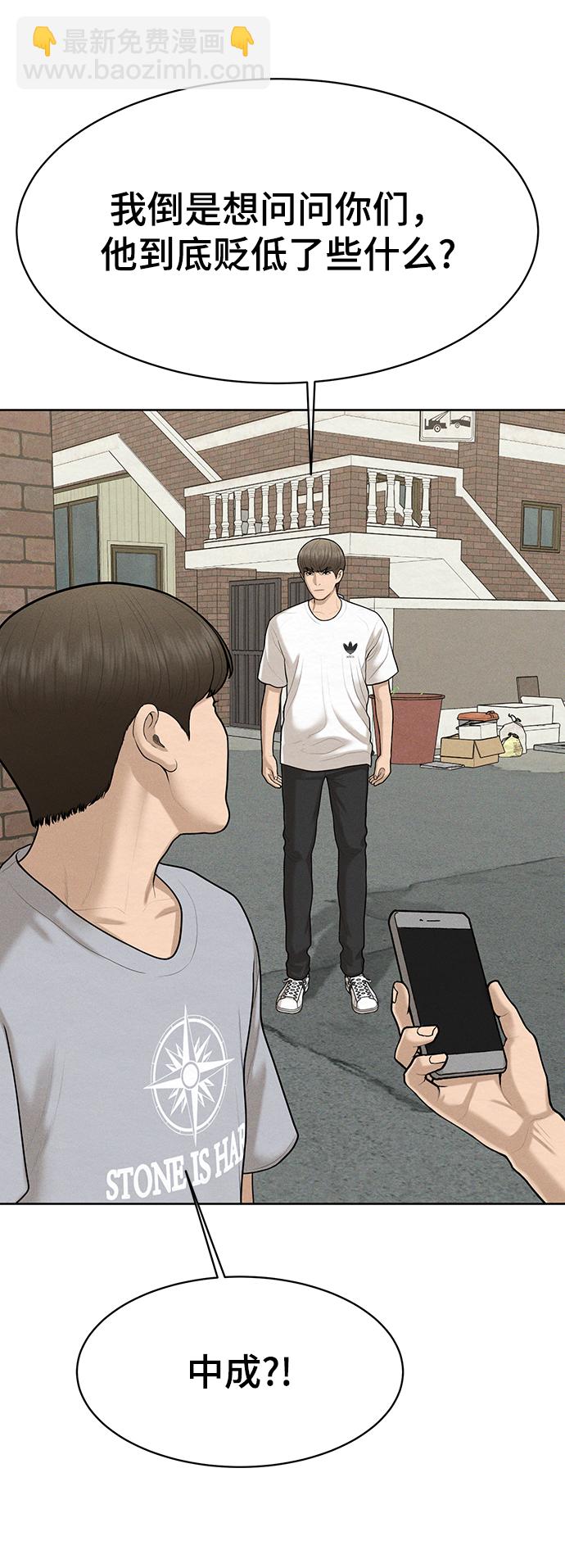 第47话32