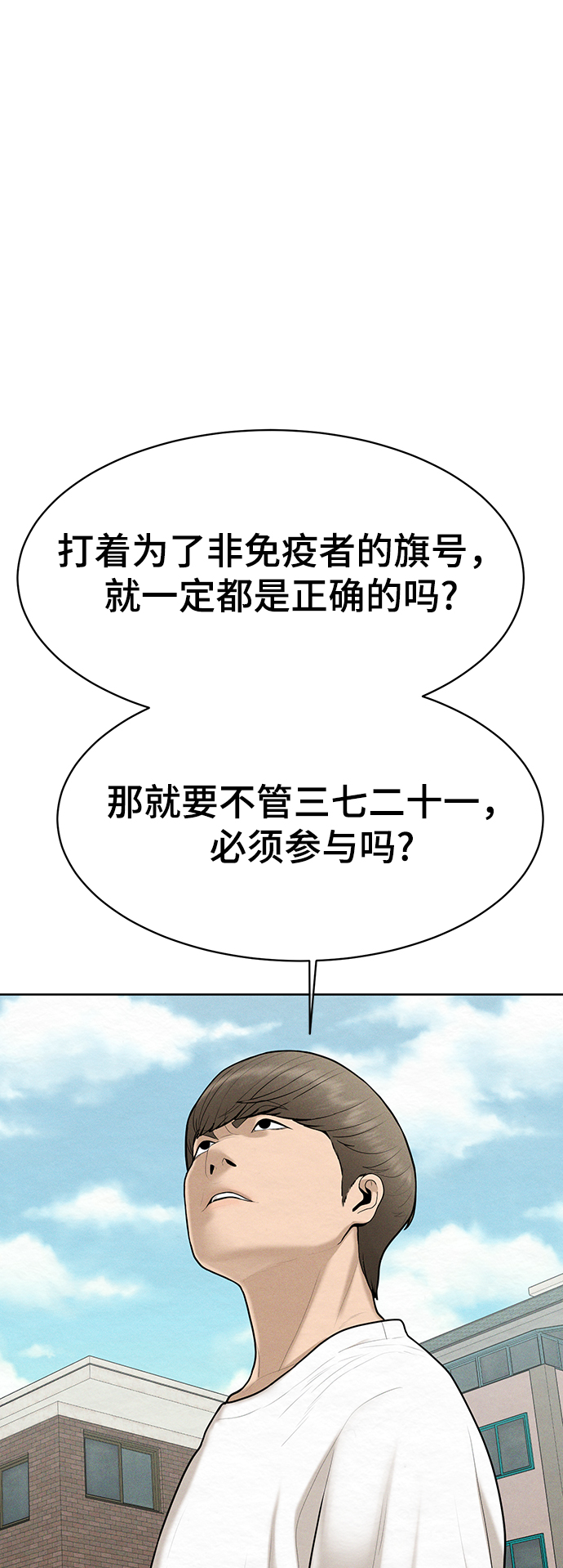 第47话34