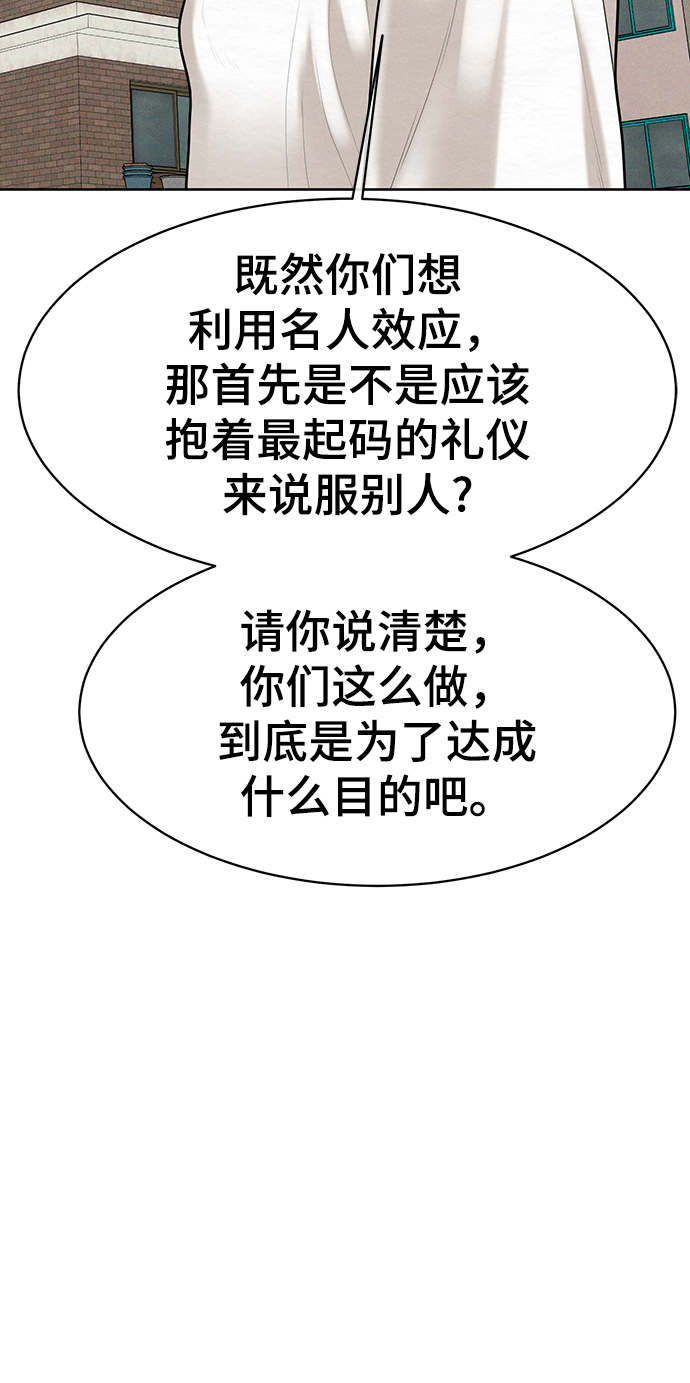 第47话35