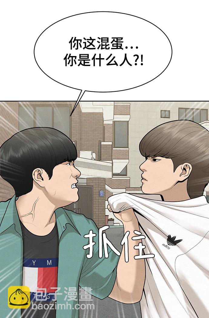 第47话36