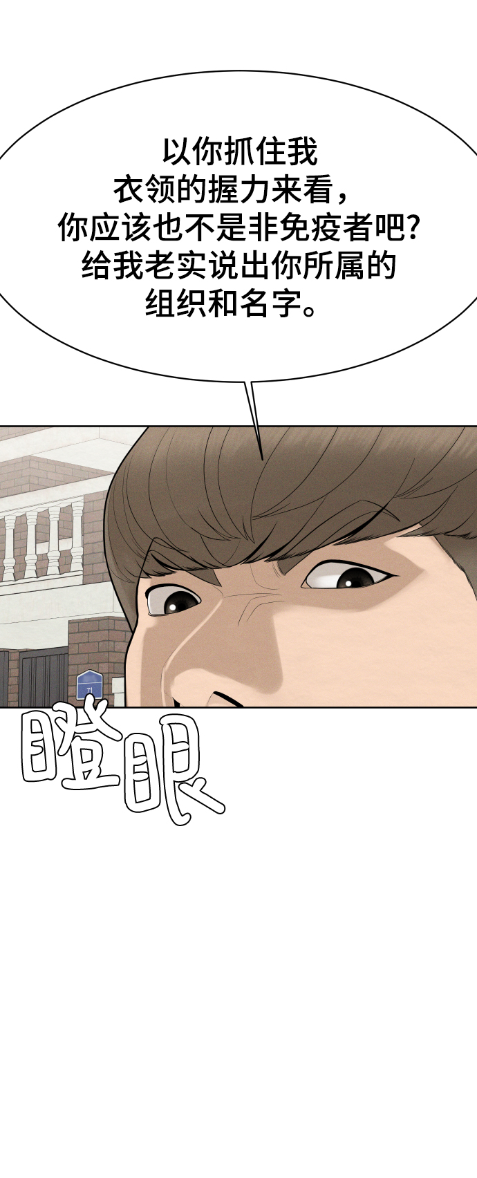 第47话40