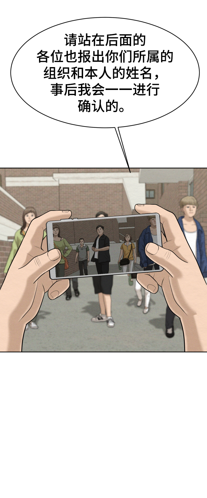 第47话41