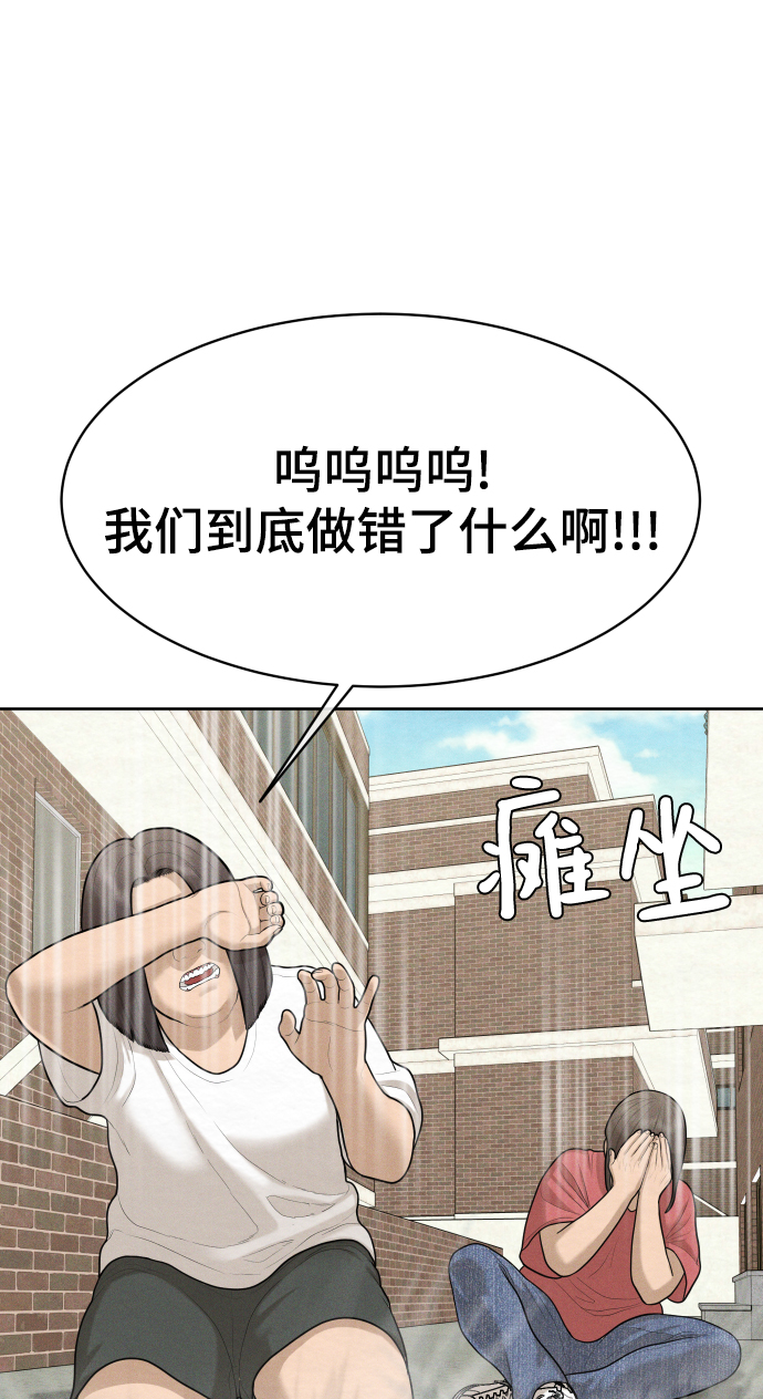 第47话44