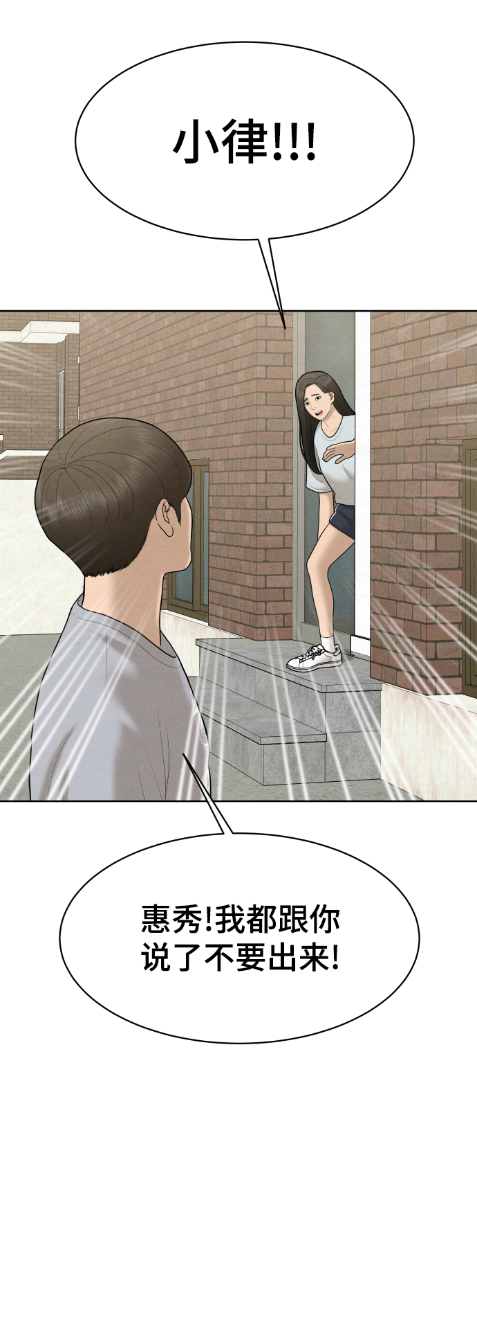 第47话46