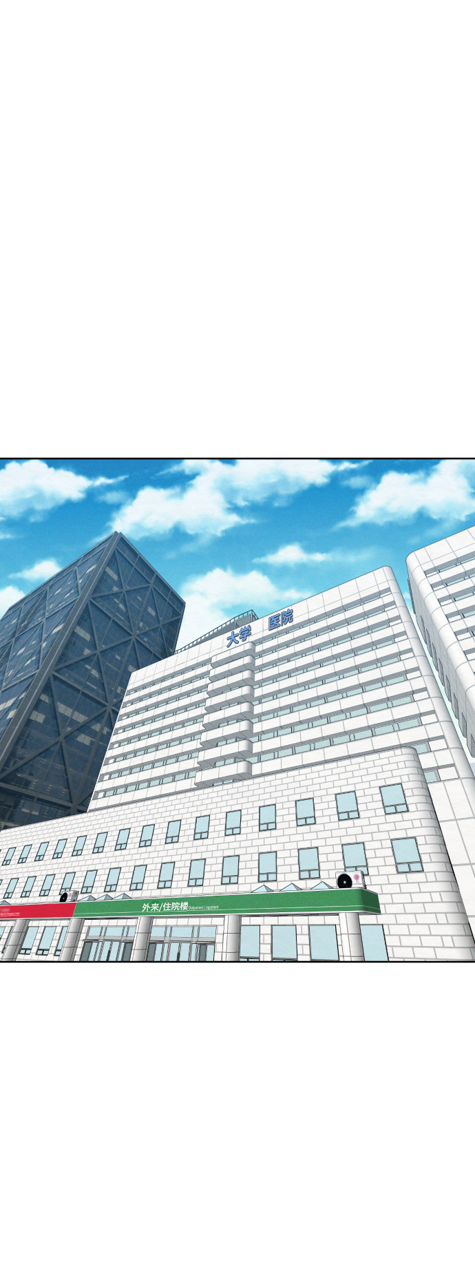 第47话48