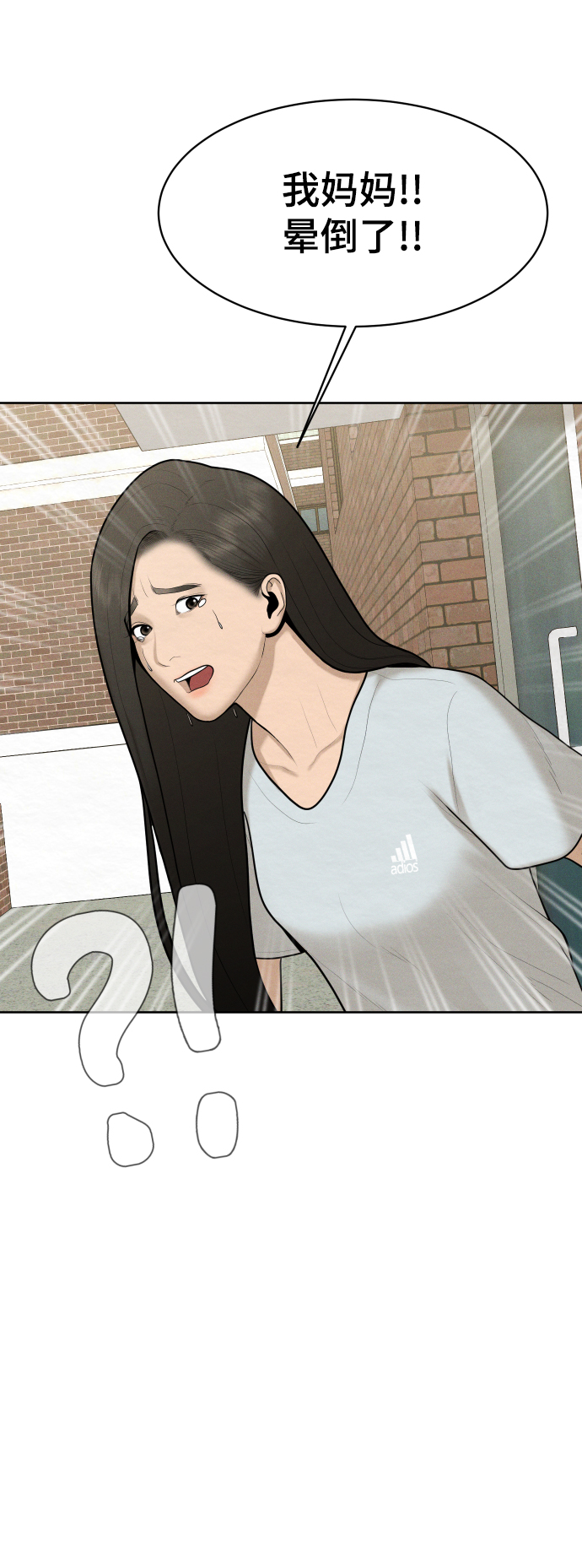 第47话51