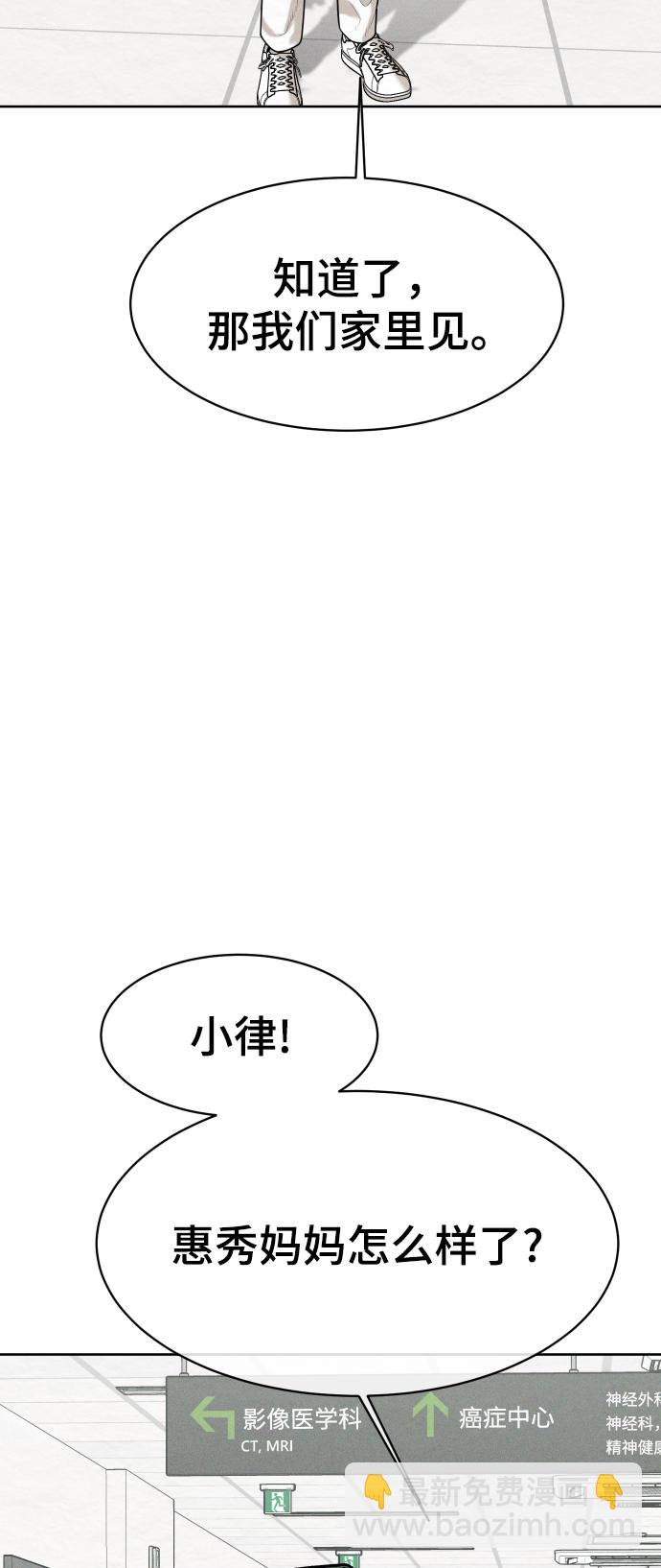 第47话54