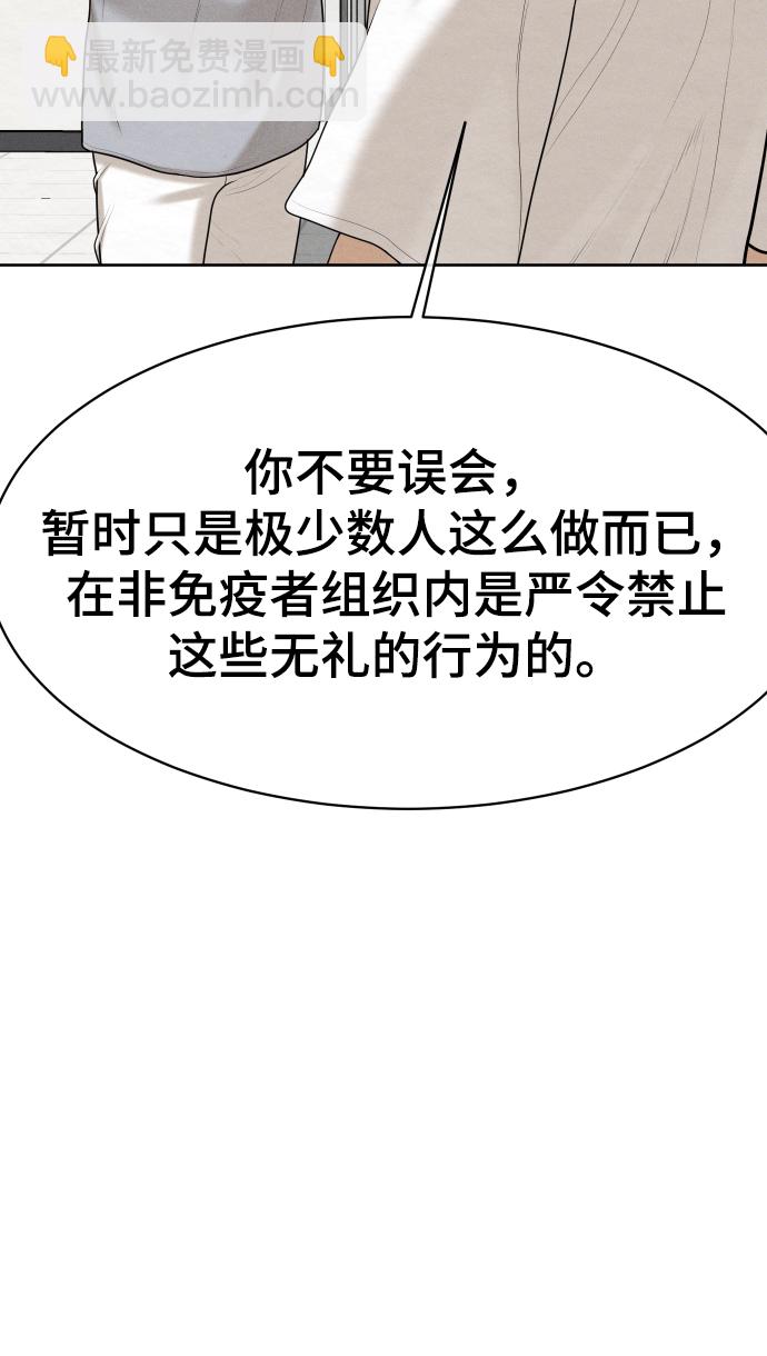 第47话58