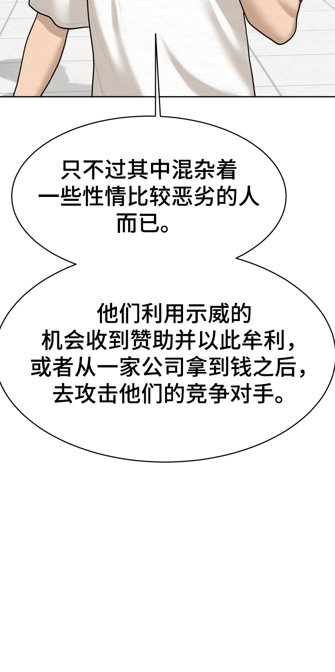 第47话61