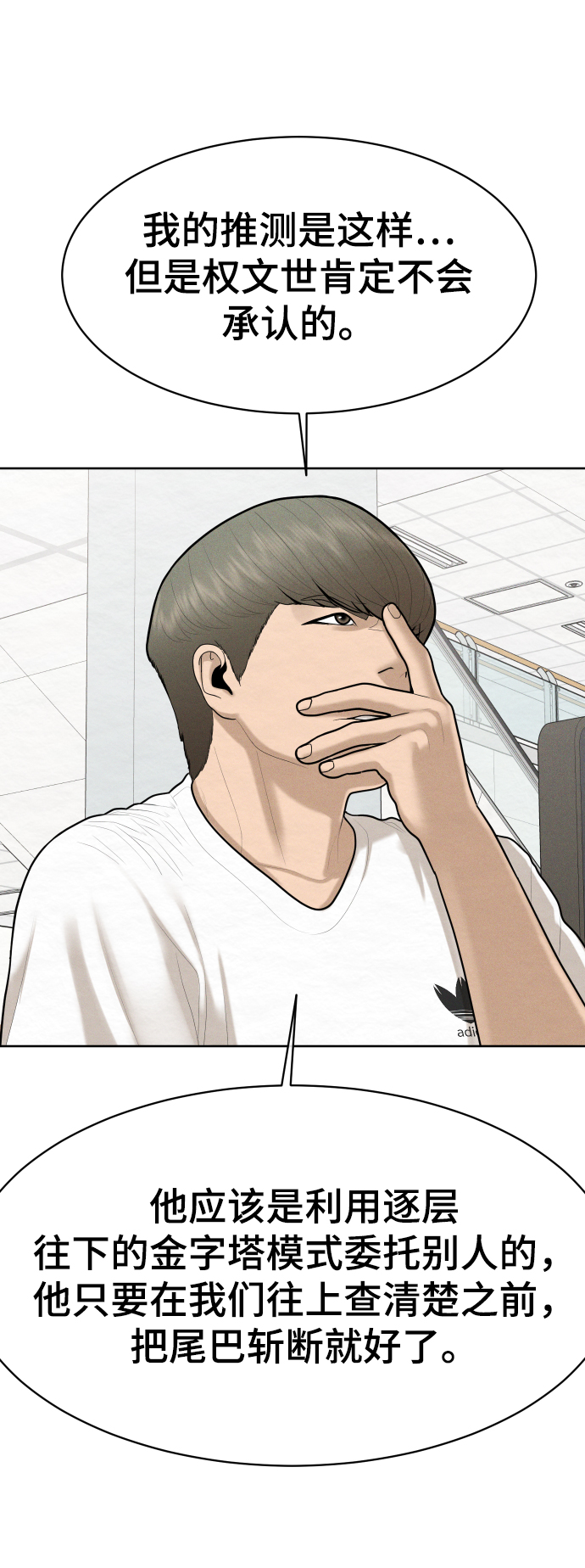 第47话63