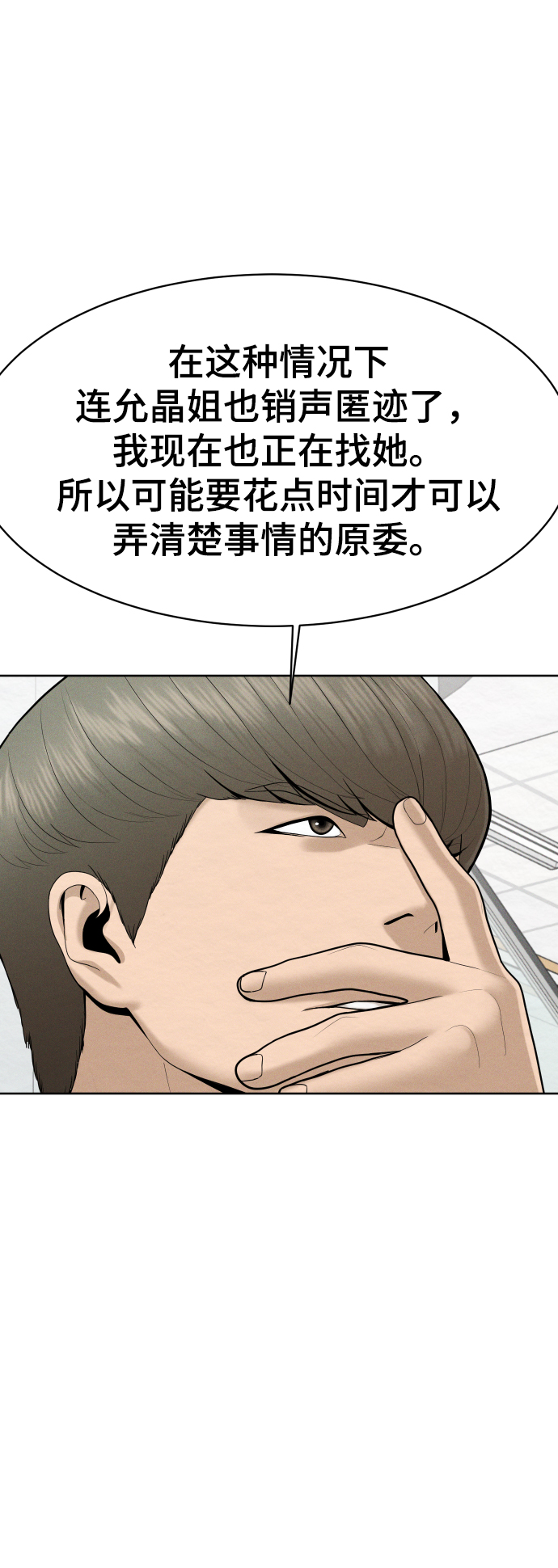 第47话64