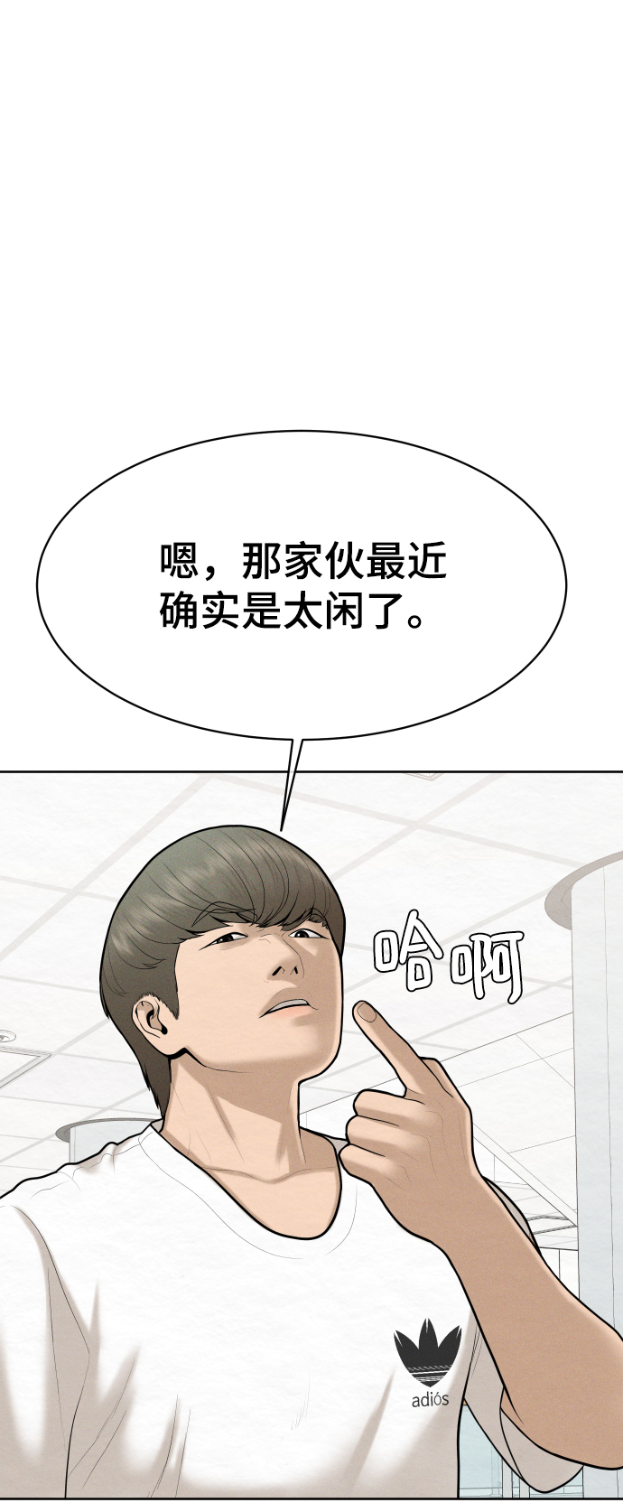 第47话66