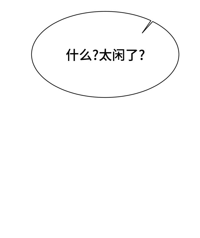 第47话67