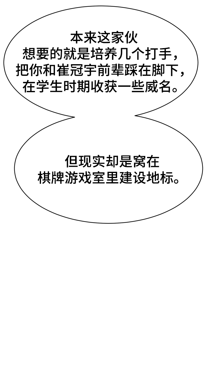 第47话69