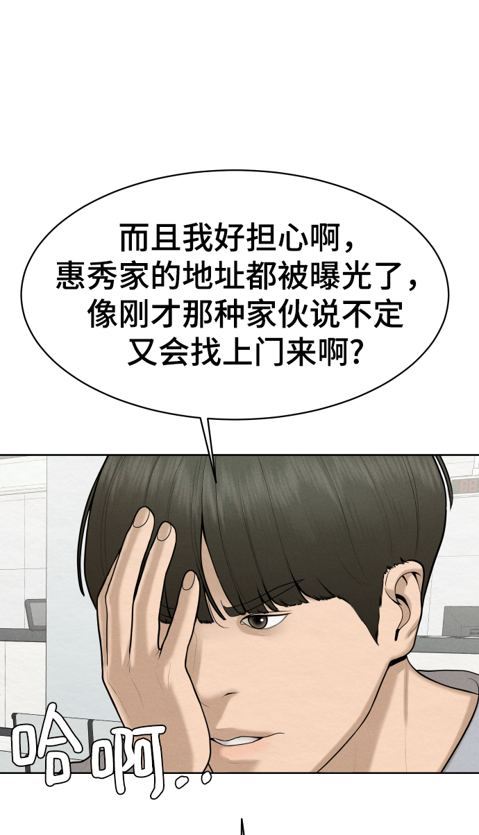 第47话71