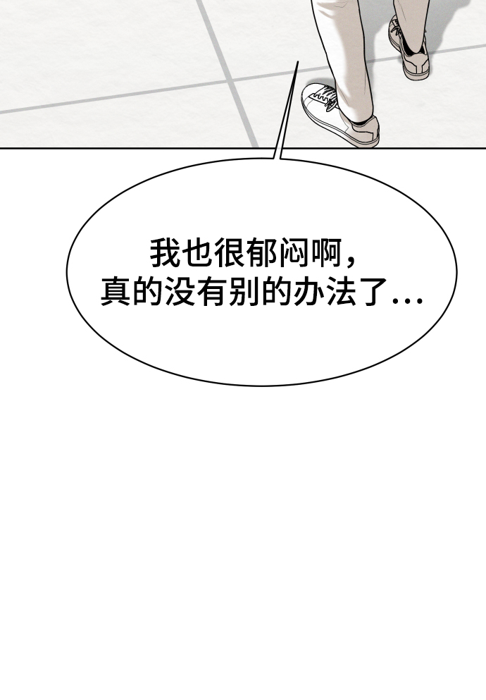 第47话75