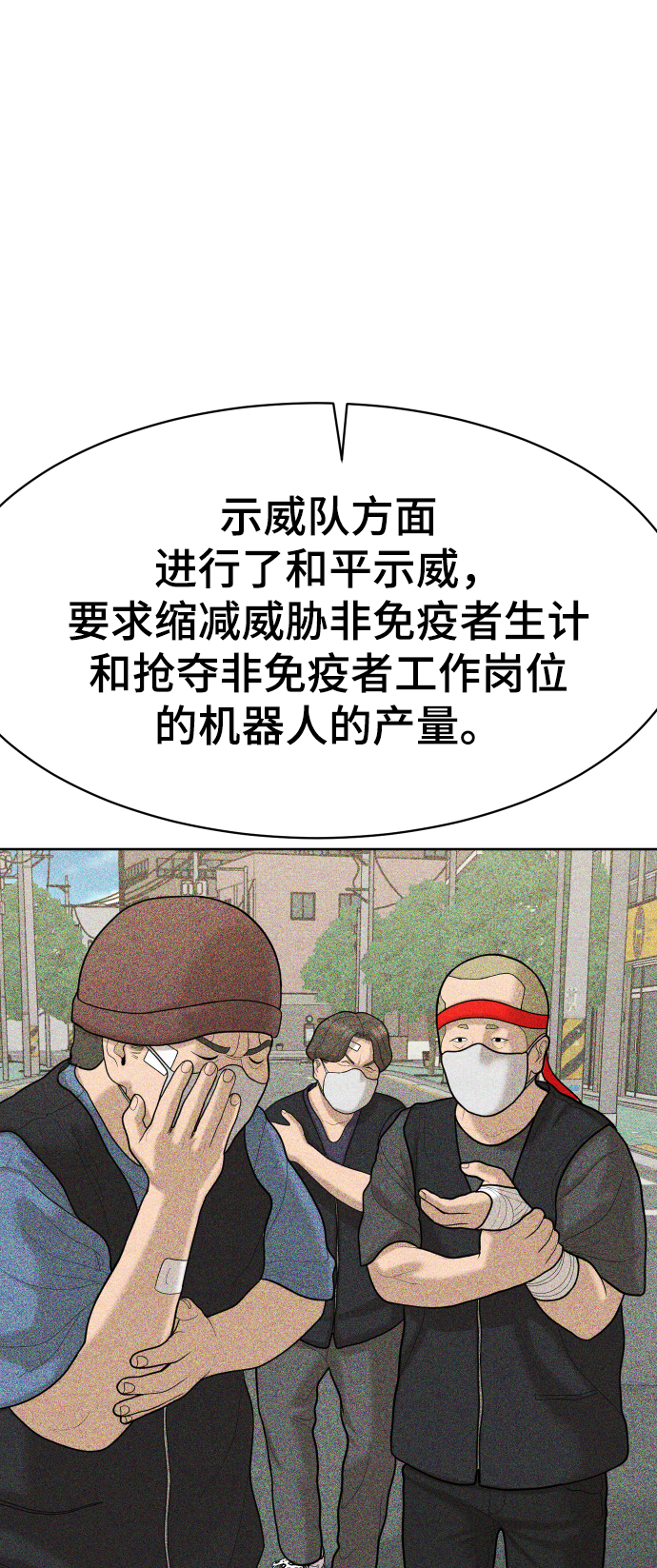 第47话78