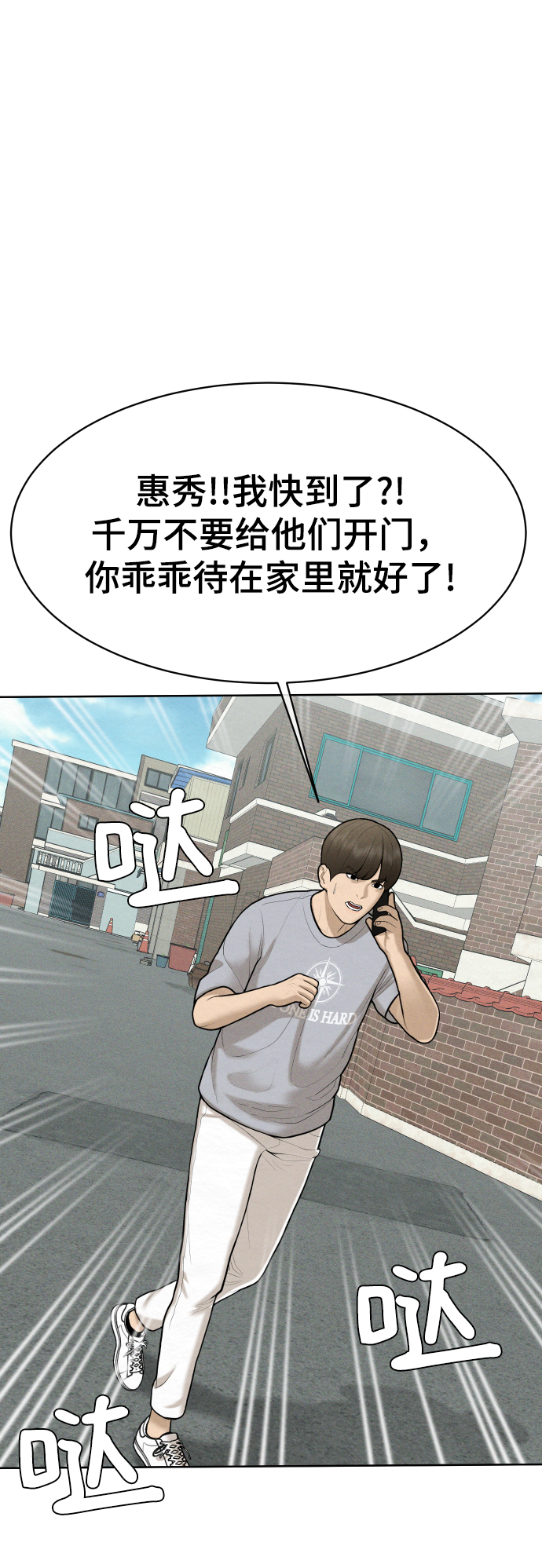 第47话8